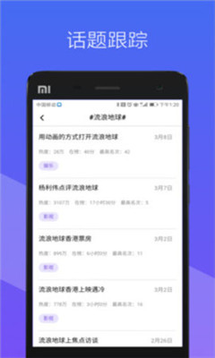 迅迅资讯app 迅迅资讯app