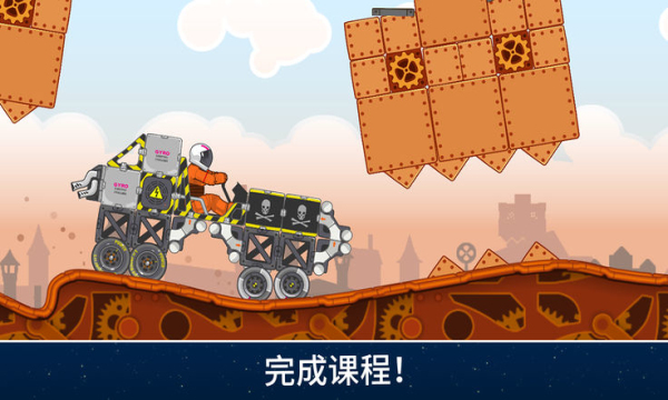 RoverCraft Space Racing׿