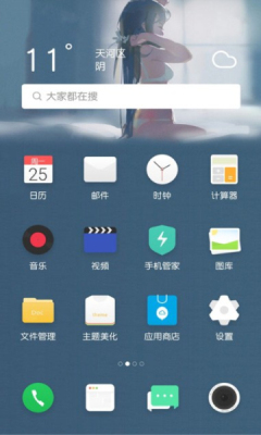 漣ͼapp