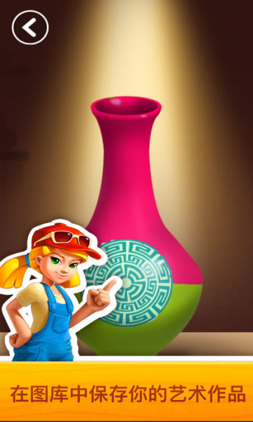 Pottery Maker��׿��