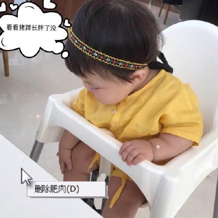 本仙女不想搭理你这条傻狗表情包