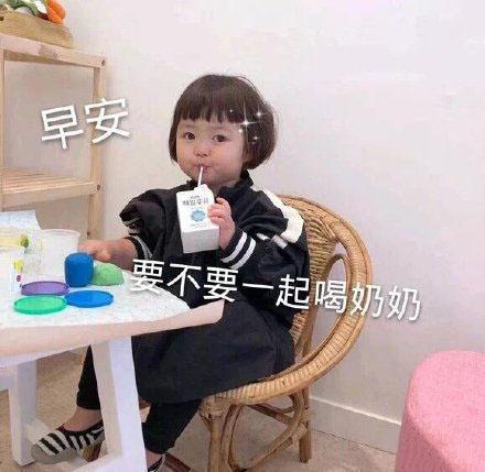 本仙女不想搭理你这条傻狗表情包