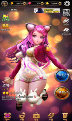 2048