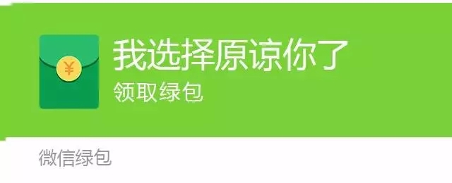 提取码为:6amw 【表情包说明】 为大家带来这款趣味的微信绿包表情包