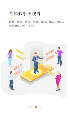 城头榜安卓版 城头榜安卓版