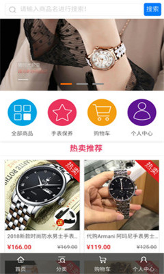 �ռ��ֱ���׿��