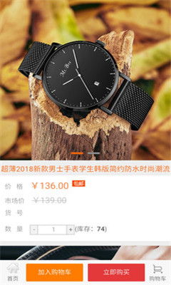 �ռ��ֱ���׿��