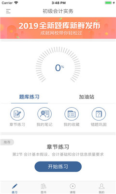 �ɾ���У��׿��