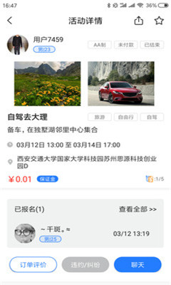 ���߰�׿��