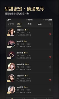 罻