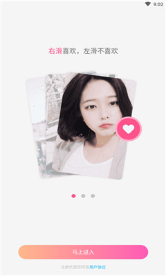 喜翻官网版 喜翻官网版