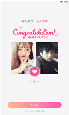 喜翻官网版 喜翻官网版