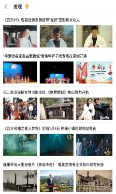 寻影(观影指南)app 寻影(观影指南)app