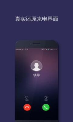 װapp