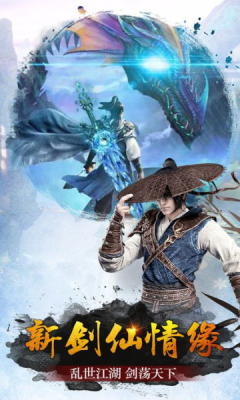 奇缘世界官网版 奇缘世界官网版