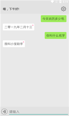 С