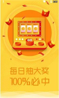 淘赚点官网版 淘赚点官网版