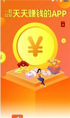 淘赚点安卓版 淘赚点安卓版