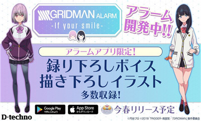 SSSS.GRIDMANapp