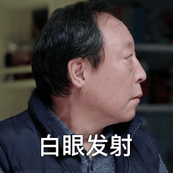 而苏大强也同时出现了各种表情包,苏大强表情包来袭,朋友们都准备好了