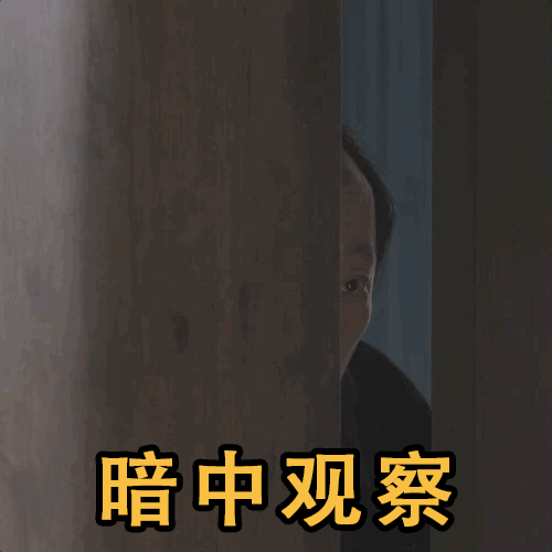 都挺好表情包