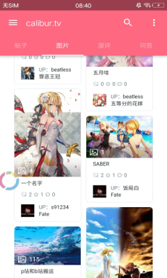 calibur Lite������