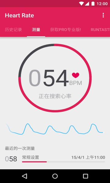 ʼ(Runtastic Heart Rate)