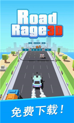 Road Rage 3Dֻ