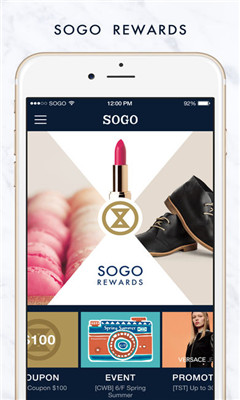 sogo rewards app