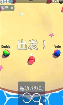 EmoBump.io