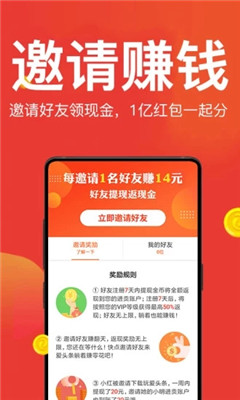 雨点头条软件 雨点头条软件