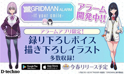 Ӱ׿(ssss gridman alarm if you smile)