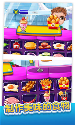 空姐养成日记安卓版 空姐养成日记安卓版