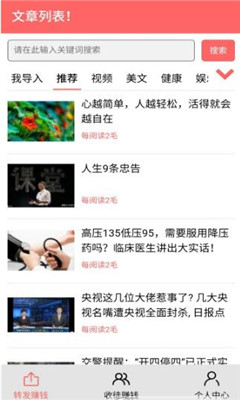 猫人网软件 猫人网软件