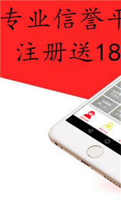 微赚米赚安卓版 微赚米赚安卓版