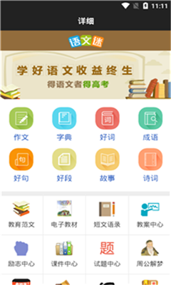 С���ִʰ�׿��