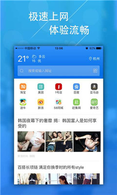 趣玩资讯安卓版 趣玩资讯安卓版