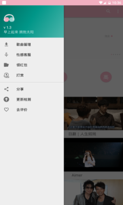 抖音日语歌软件 抖音日语歌软件