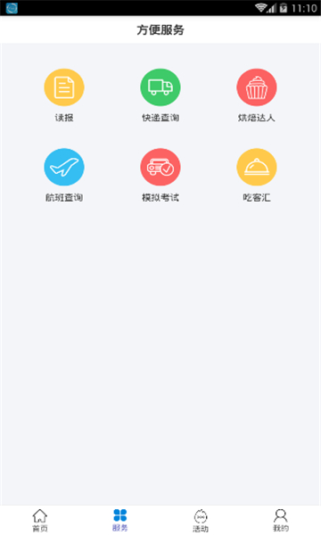 �ǻ����Ұ�׿��