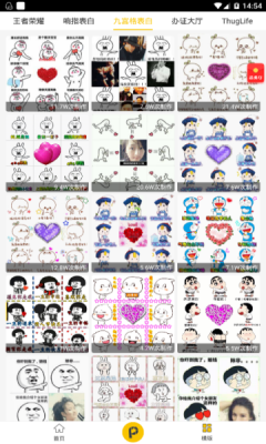 ͷЧapp