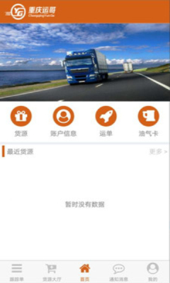 �˸�������׿��