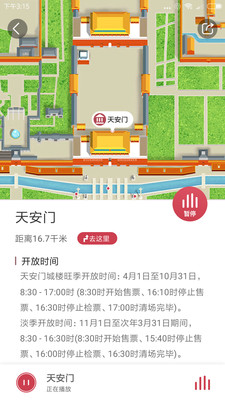 GO찲Ź