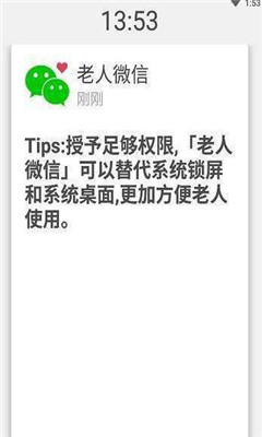 ����΢��app