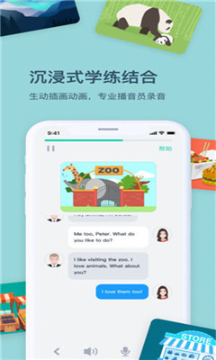 达尔文英语手机版 达尔文英语手机版