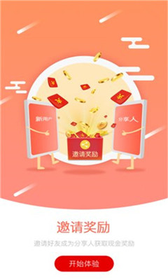 并享优品手机版 并享优品手机版