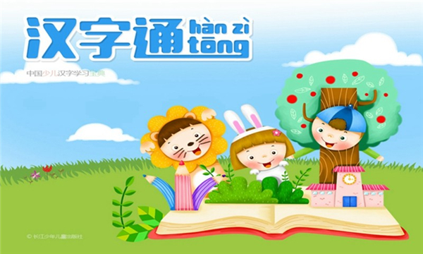 ����ͨ��׿��