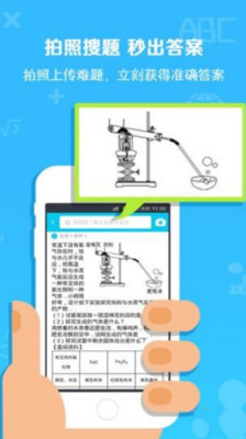 �໥��ҵ�ֻ���