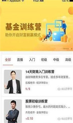 �������app