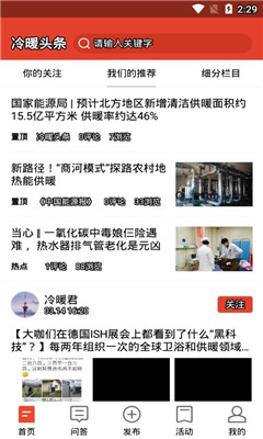 ��ůͷ������