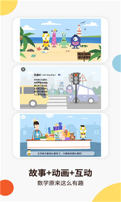 ����ѧ��׿��